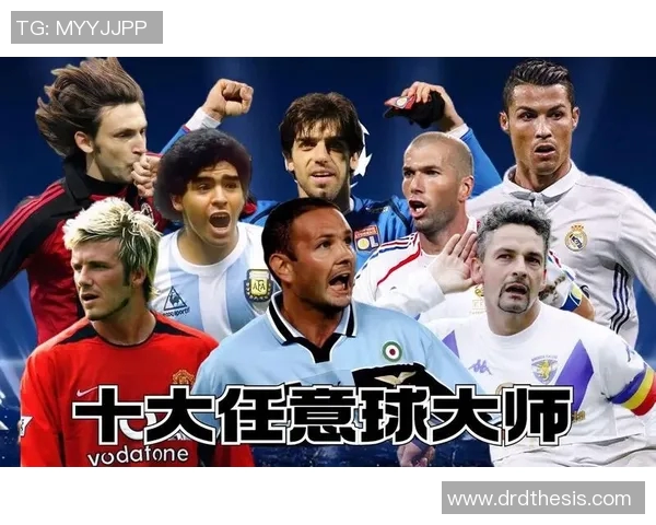 天下足球十大高分球星盘点 引领足坛历史射手榜的传奇人物